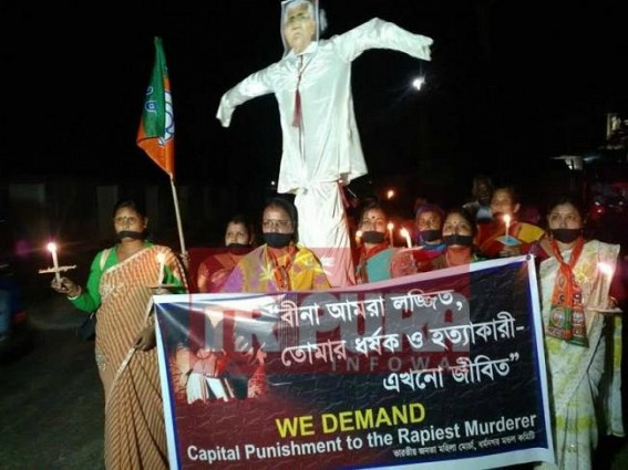 Dharmanagar Mohila Morcha protests against increasing crime against women
